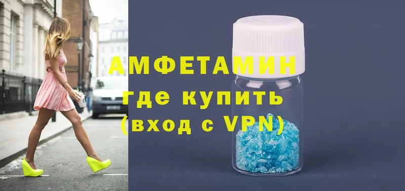 купить закладку  Крым  Amphetamine 98% 