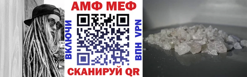 Амфетамин 98% Крым