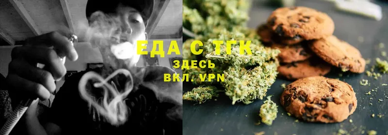 Canna-Cookies марихуана  Крым 