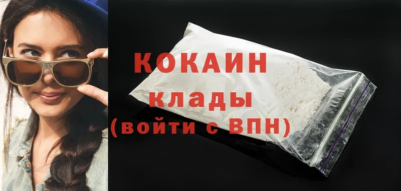 COCAIN FishScale  Крым 