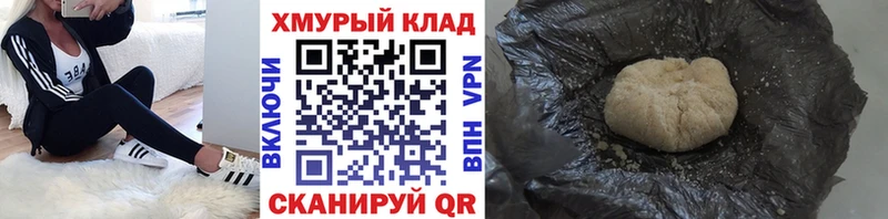 Героин белый Крым