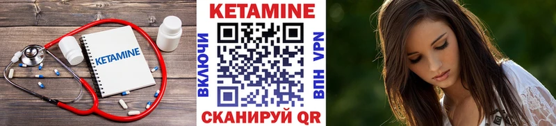 где можно купить наркотик  Крым  КЕТАМИН ketamine 