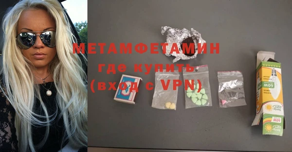 кокаин перу Пестово