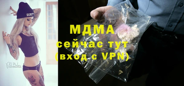 альфа пвп Горнозаводск