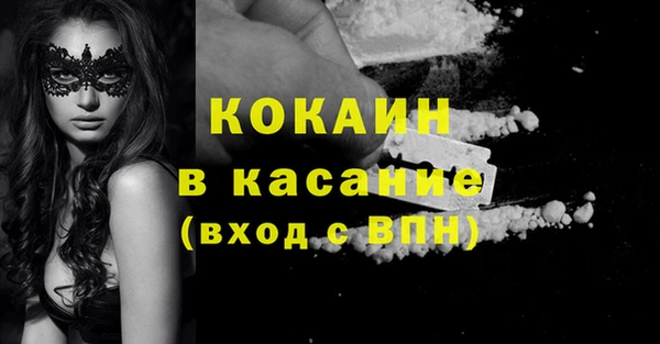 кокаин премиум Пересвет