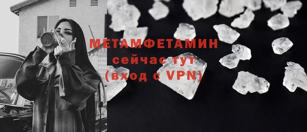 сатива Переславль-Залесский