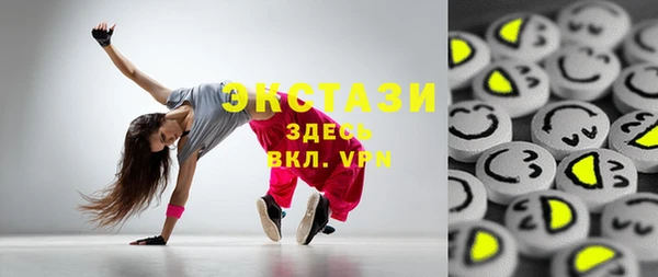 сатива Переславль-Залесский