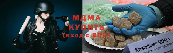 гашиш Покровск