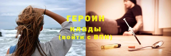 сатива Переславль-Залесский