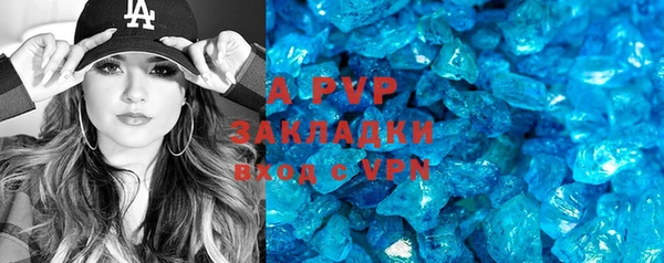 кокаин премиум Пересвет