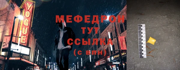 кокаин премиум Пересвет