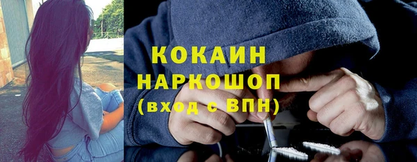 наркотики Костерёво
