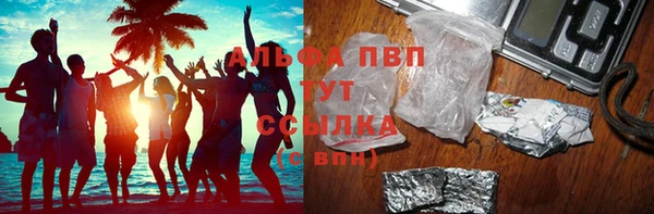 кокаин премиум Пересвет