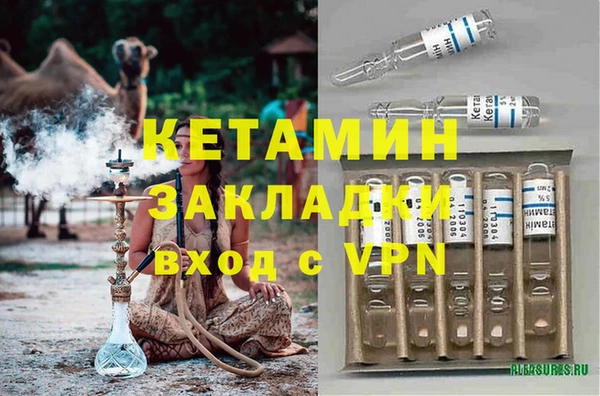кокаин премиум Пересвет