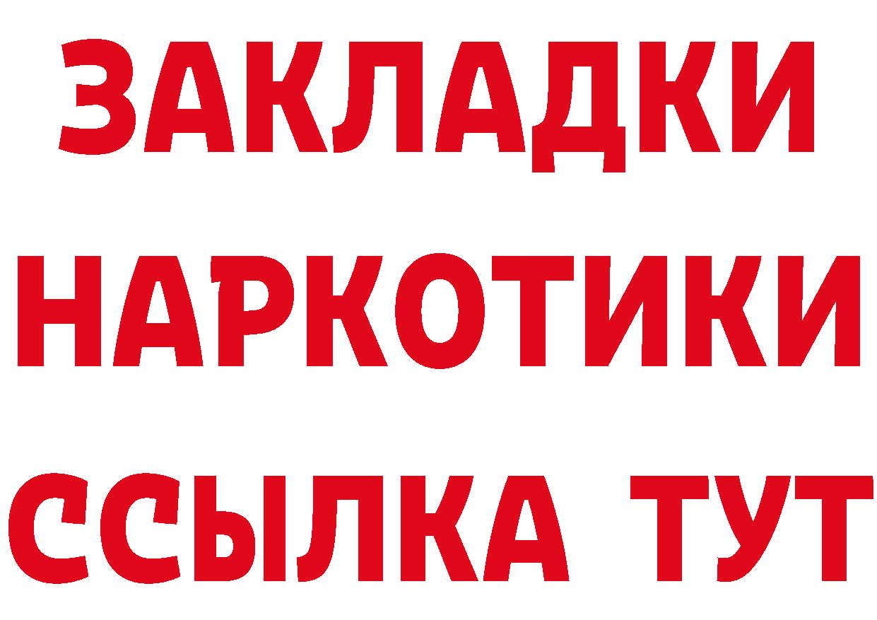 Кетамин ketamine сайт это МЕГА Крым