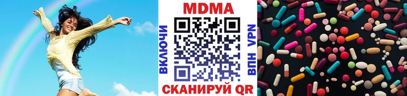 дарнет шоп Крым MDMA молли