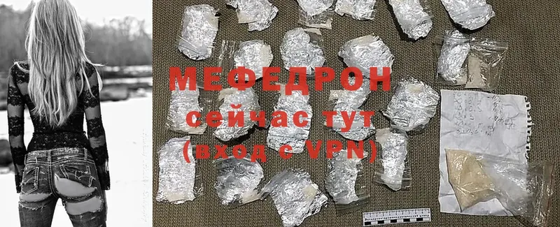 Мефедрон 4 MMC  Крым 