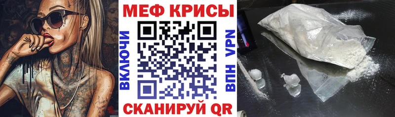 дарк нет телеграм  купить закладку  Крым  МЯУ-МЯУ мяу мяу 