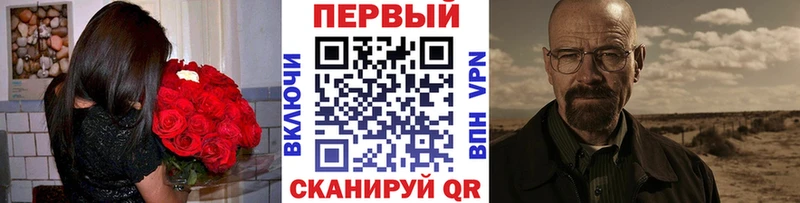 МЕТАМФЕТАМИН Декстрометамфетамин 99.9%  Крым 