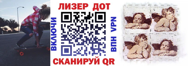 мега как зайти  Крым  Марки NBOMe 1500мкг 