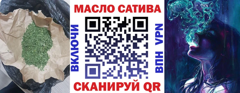 ТГК вейп Крым