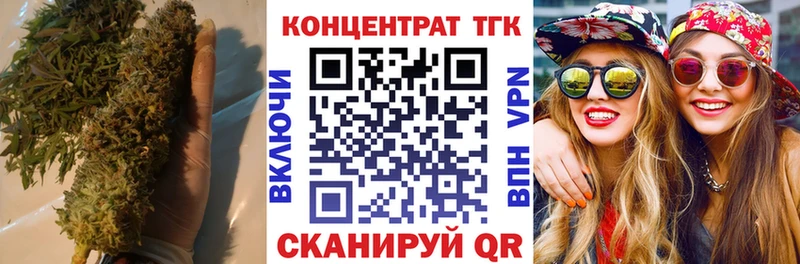 ТГК Wax  Крым 