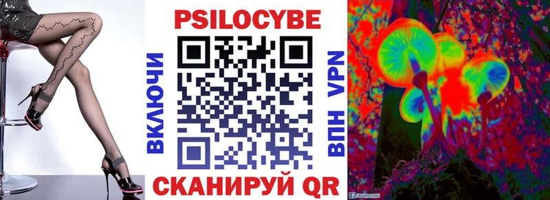 Галлюциногенные грибы GOLDEN TEACHER Крым