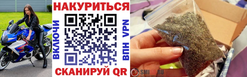 дарк нет как зайти  OMG маркетплейс  Конопля тримм  Крым  где купить  